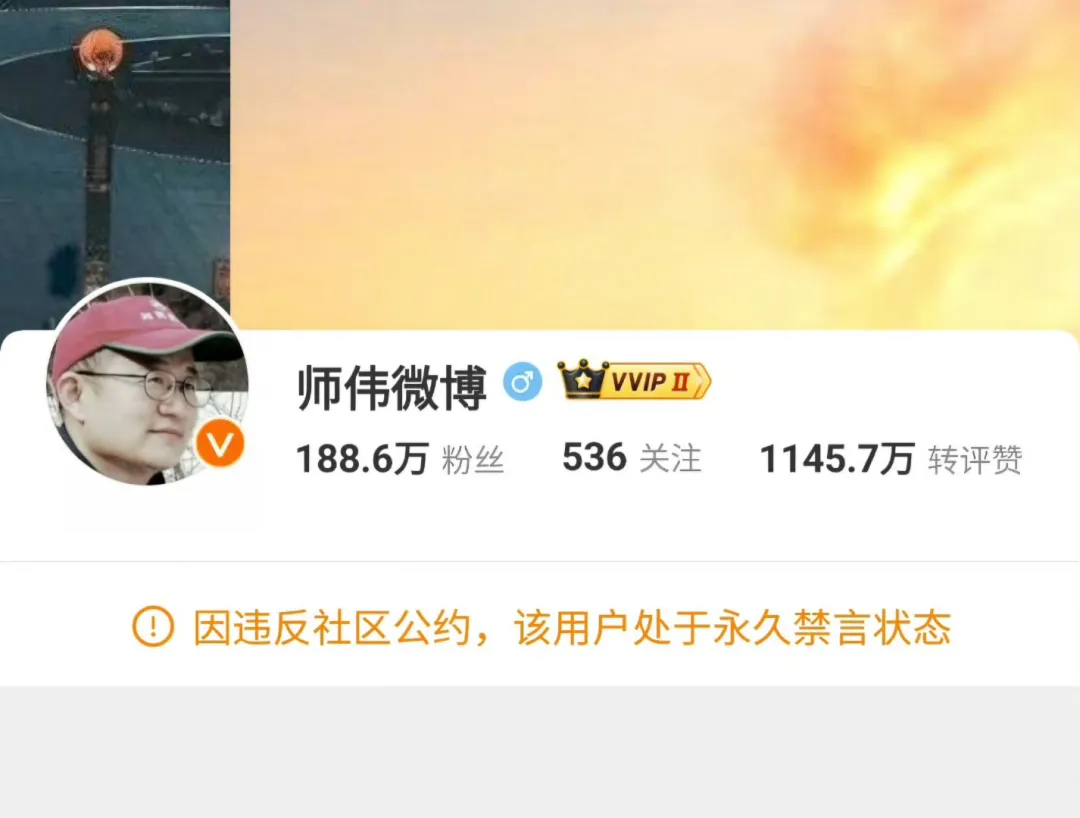 攻击郑智化的报应来了 攻击郑智化的报应来了