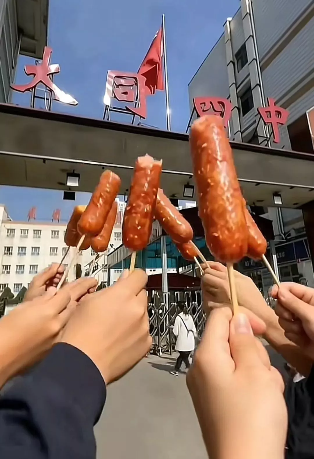 买淀粉肠的学生，抢钥匙的校长，撒谎的通报