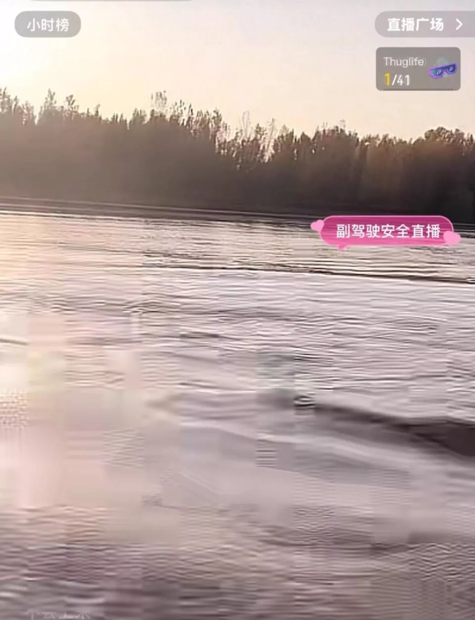 母亲和3岁女儿黄河边失联近24小时，电动车遗留在岸边