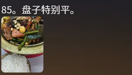 吃了一肚子气,中国这款平民美食大涨价 吃了一肚子气,中国这款平民美食大涨价