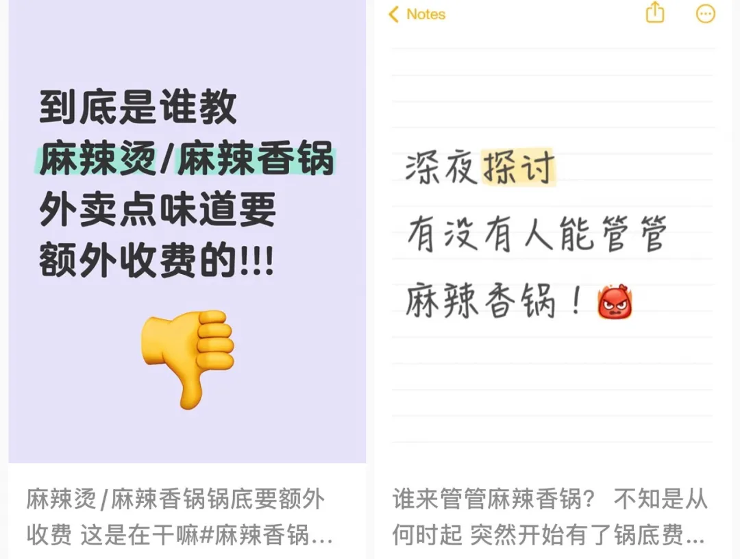 吃了一肚子气,中国这款平民美食大涨价 吃了一肚子气,中国这款平民美食大涨价