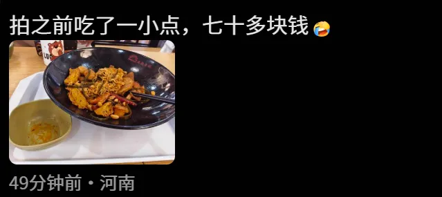 吃了一肚子气,中国这款平民美食大涨价 吃了一肚子气,中国这款平民美食大涨价