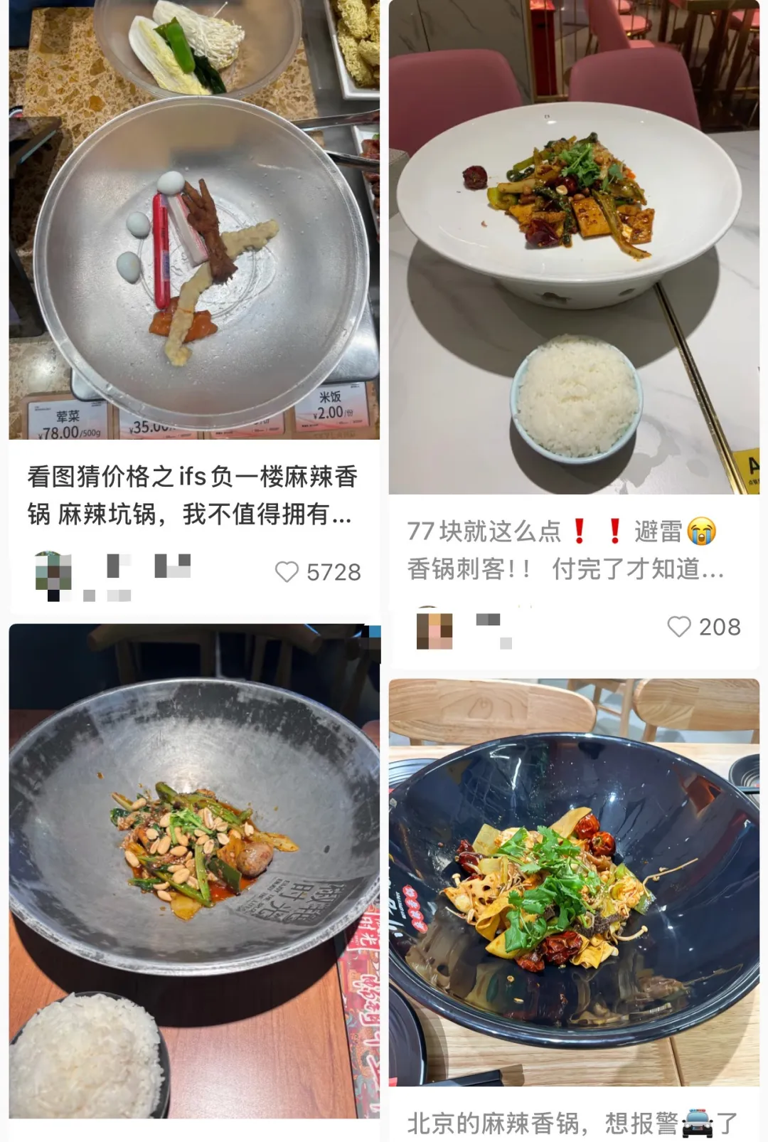 吃了一肚子气,中国这款平民美食大涨价 吃了一肚子气,中国这款平民美食大涨价