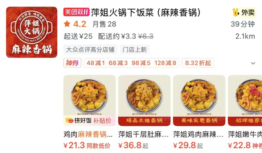 吃了一肚子气,中国这款平民美食大涨价 吃了一肚子气,中国这款平民美食大涨价