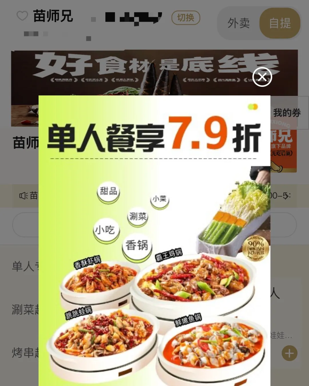 吃了一肚子气,中国这款平民美食大涨价 吃了一肚子气,中国这款平民美食大涨价