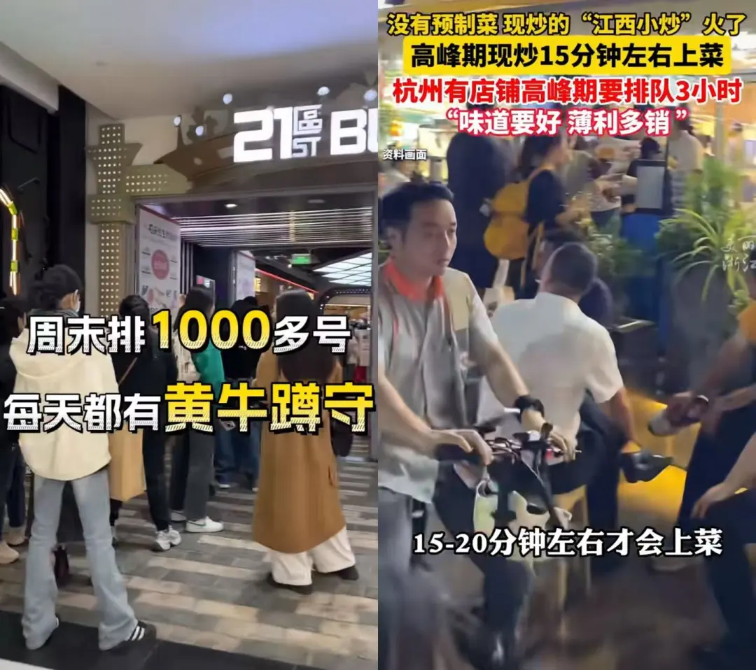 吃了一肚子气,中国这款平民美食大涨价 吃了一肚子气,中国这款平民美食大涨价