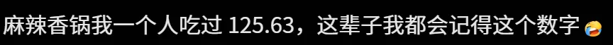 吃了一肚子气,中国这款平民美食大涨价 吃了一肚子气,中国这款平民美食大涨价