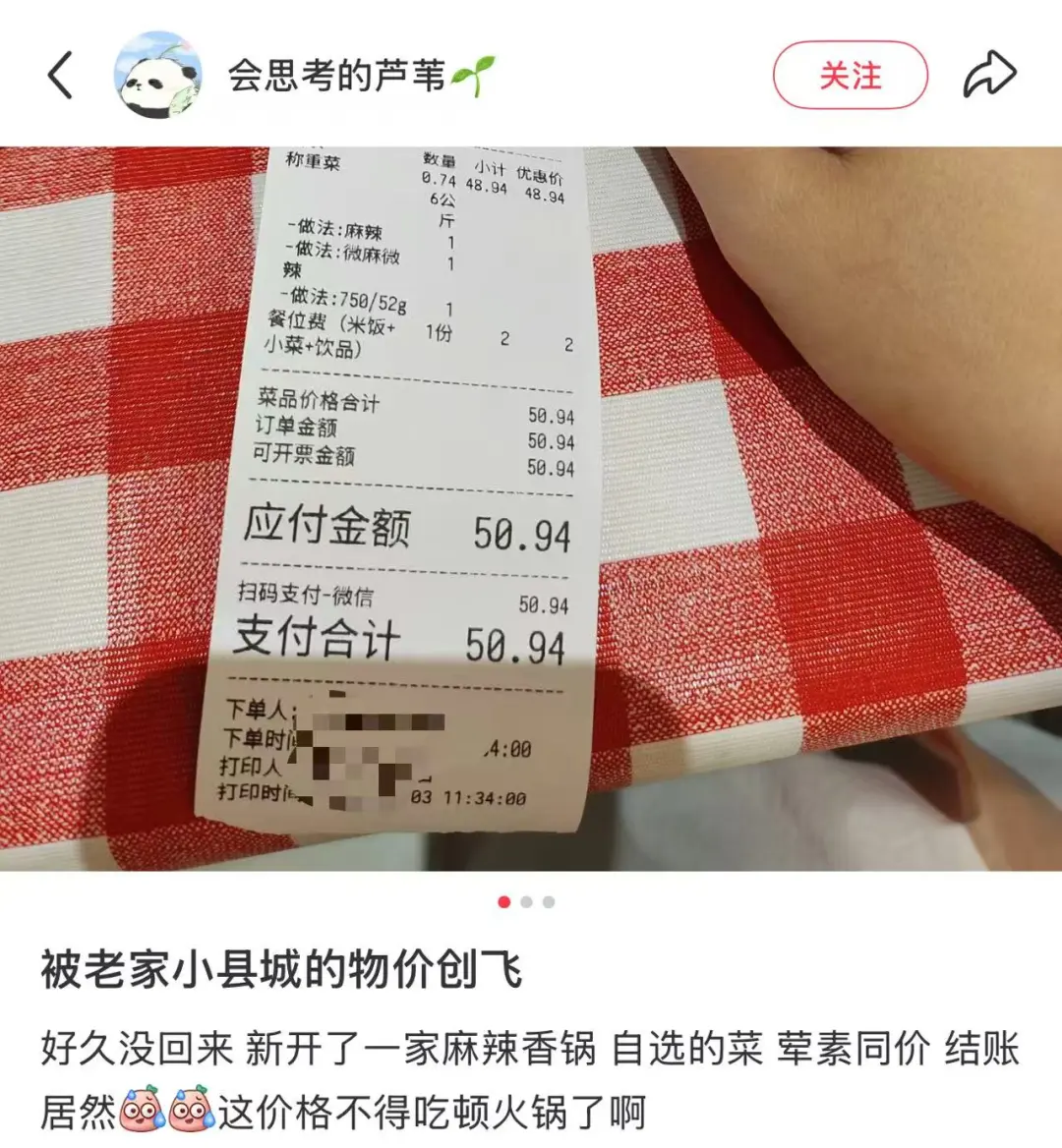吃了一肚子气,中国这款平民美食大涨价 吃了一肚子气,中国这款平民美食大涨价