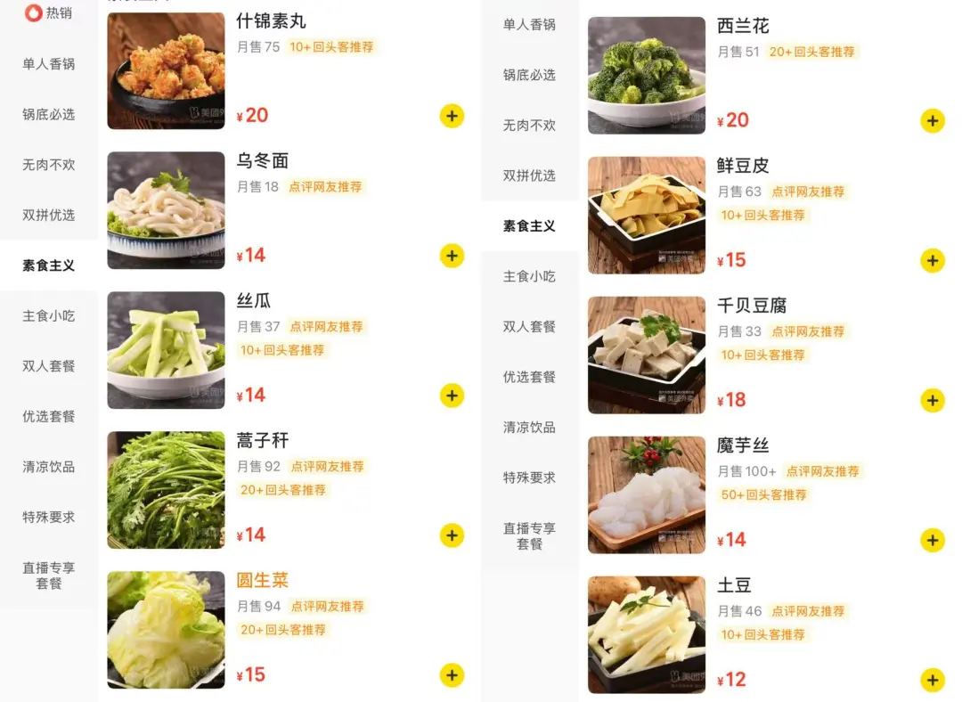 吃了一肚子气,中国这款平民美食大涨价 吃了一肚子气,中国这款平民美食大涨价