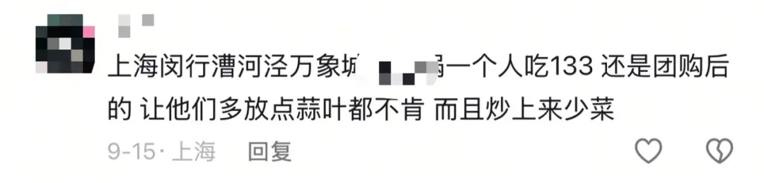吃了一肚子气,中国这款平民美食大涨价 吃了一肚子气,中国这款平民美食大涨价