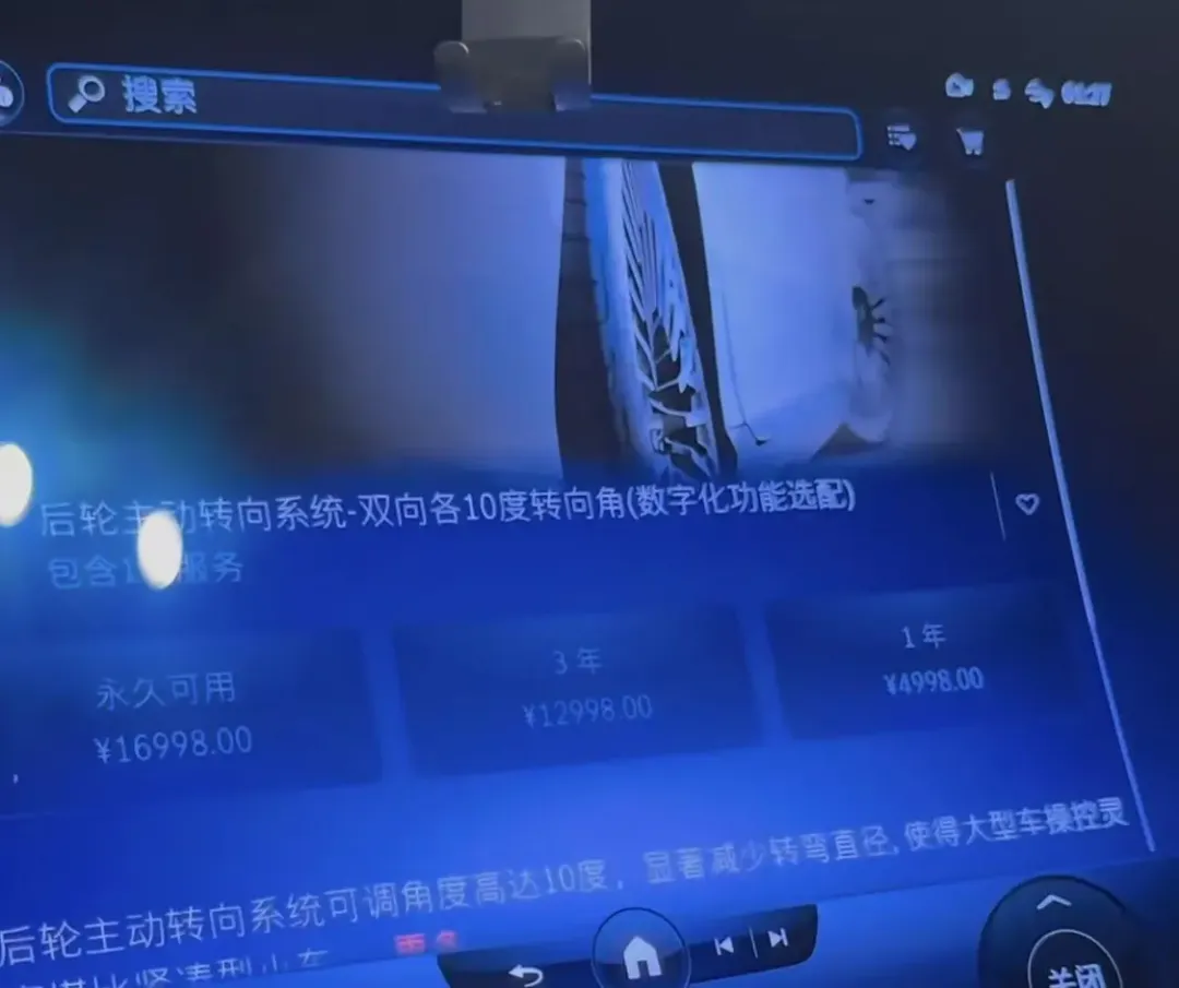 连导航都要收钱，百年豪车巨头急了