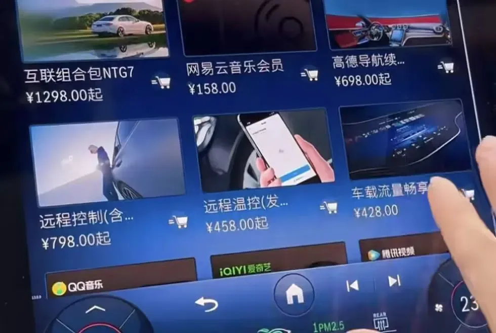 连导航都要收钱，百年豪车巨头急了