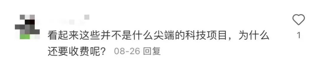 连导航都要收钱，百年豪车巨头急了