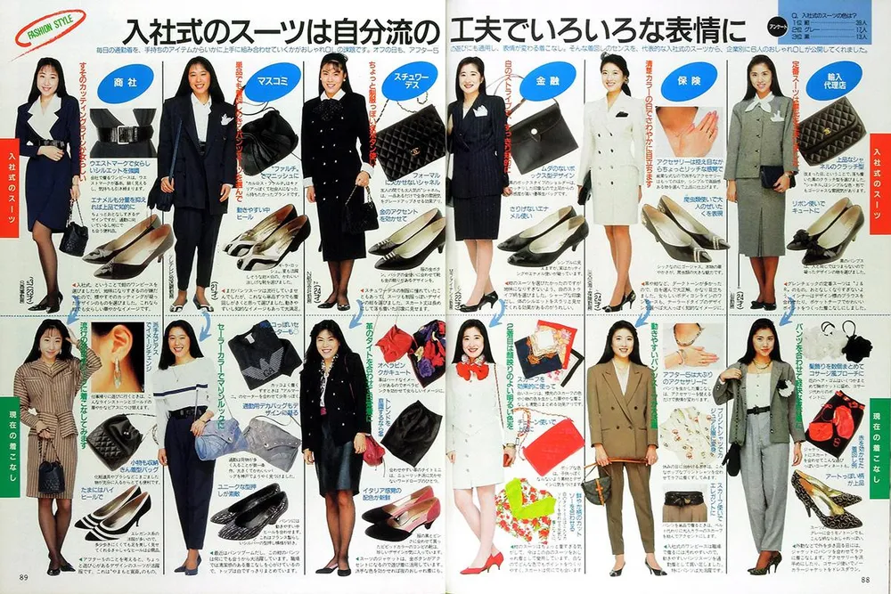 高市早苗咋成了日本带货王? 高市早苗咋成了日本带货王?