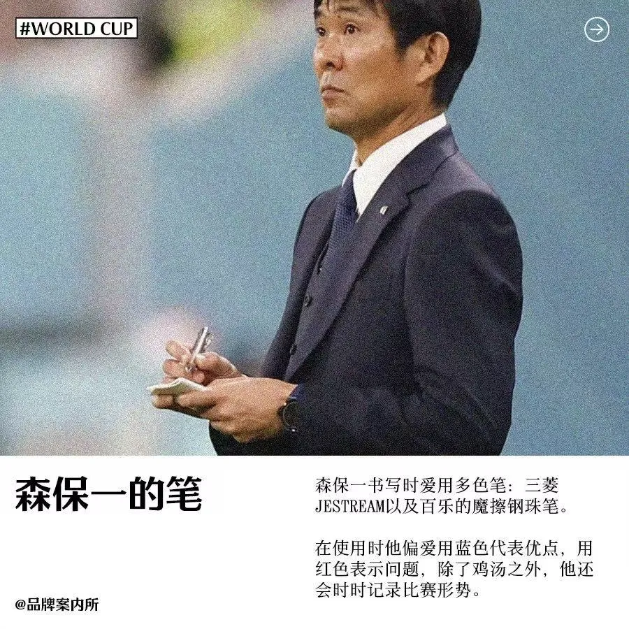 高市早苗咋成了日本带货王? 高市早苗咋成了日本带货王?