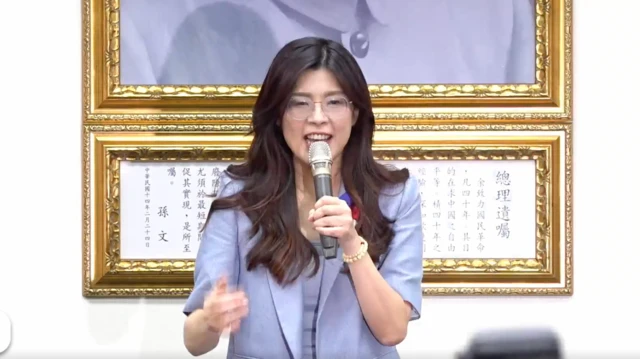 国民党主席郑丽文背叛蒋介石