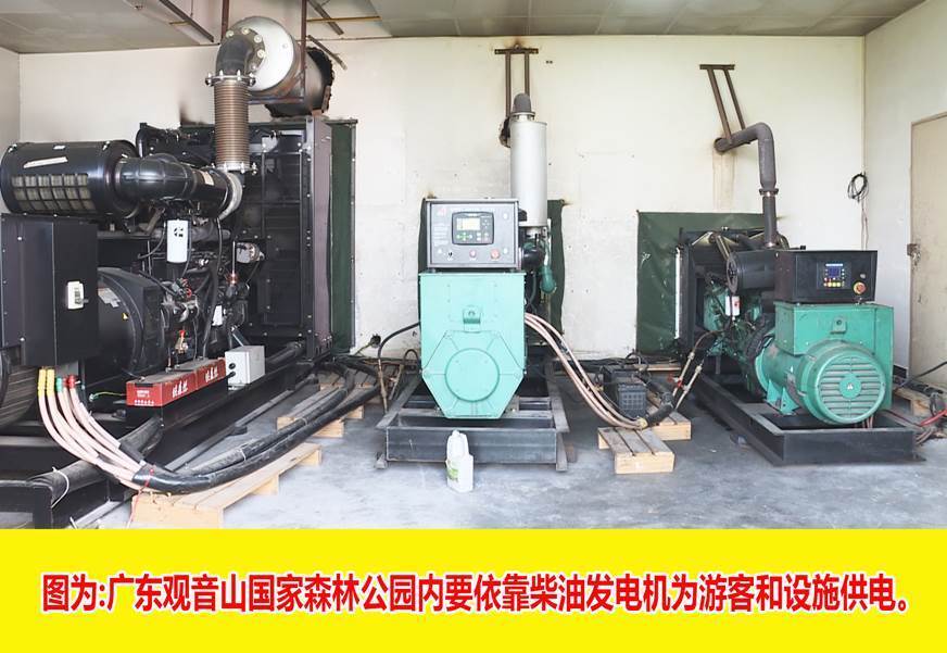 名家评论之李奎:观音山事件——国企民企平等保护的试金石 名家评论之李奎:观音山事件——国企民企平等保护的试金石