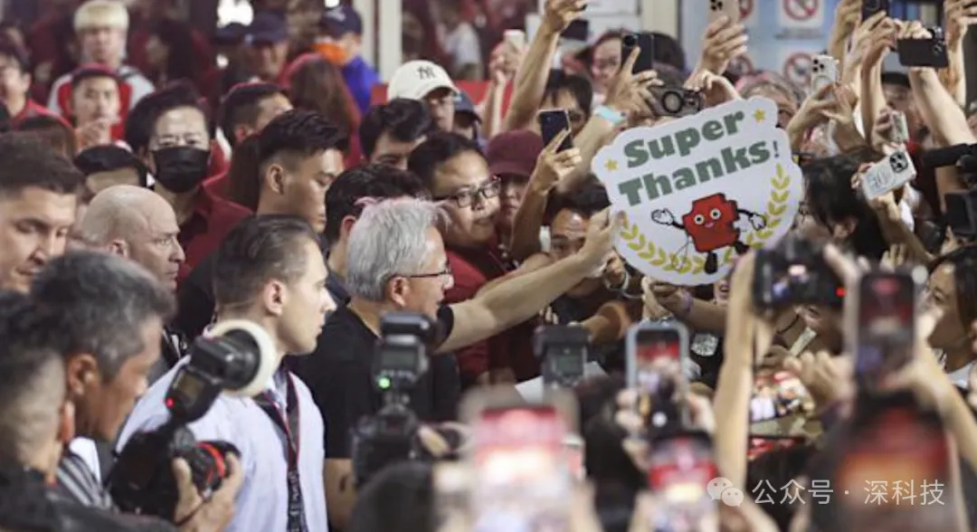 燃爆！台积电发巨额奖金 黄仁勋也来了