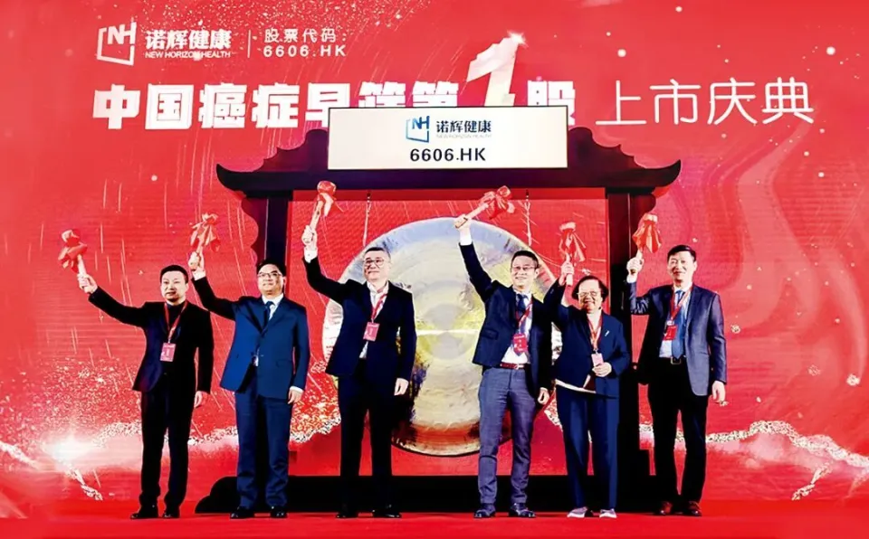 港股最大造假   爆了大雷