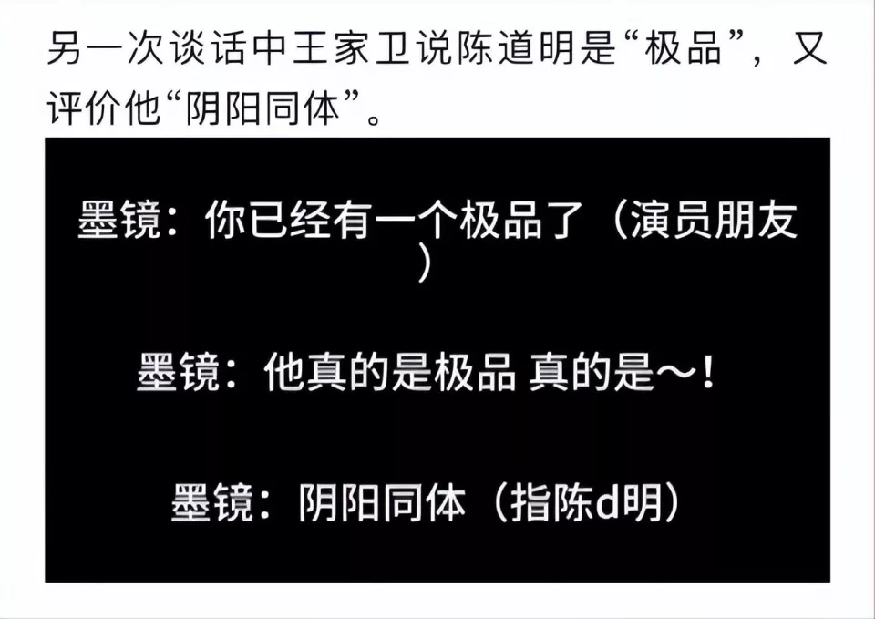 被背刺的陈道明，真是极品吗？