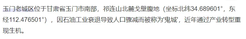 2000元能买70平米住房，中国这座城市火了