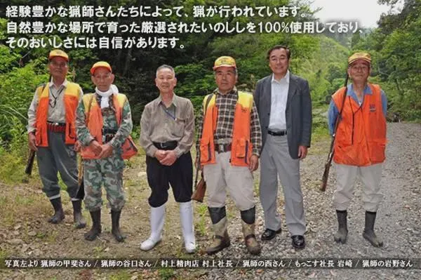 “开始记得人的味道” 日本熊灾最新进展吓人 “开始记得人的味道” 日本熊灾最新进展吓人