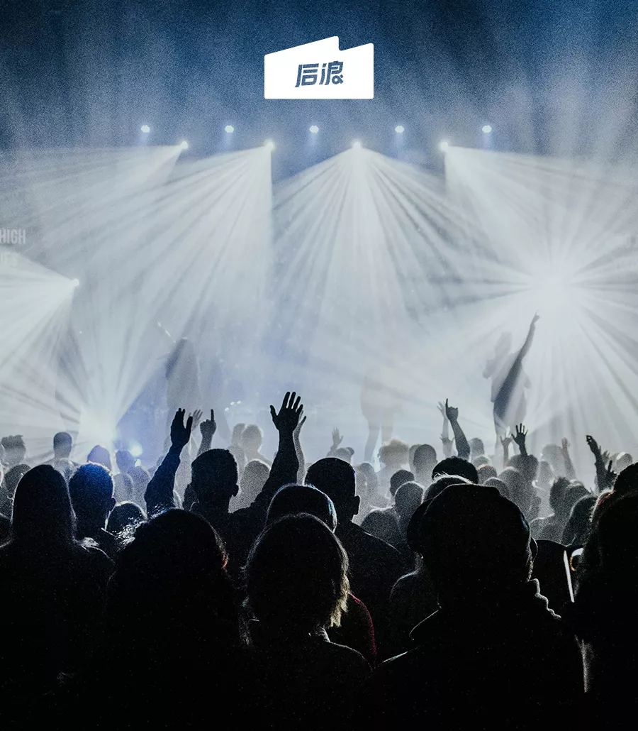 四五线城市抢着办演唱会，“县城中产”还买单吗？