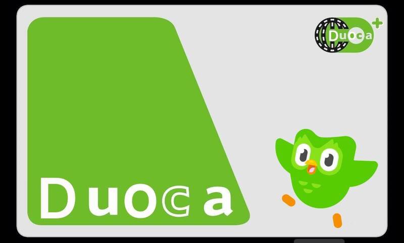 有网友热心修改成Duoca，配上Duo猫头鹰。（图撷取自@Oo4216社群平台「X」）