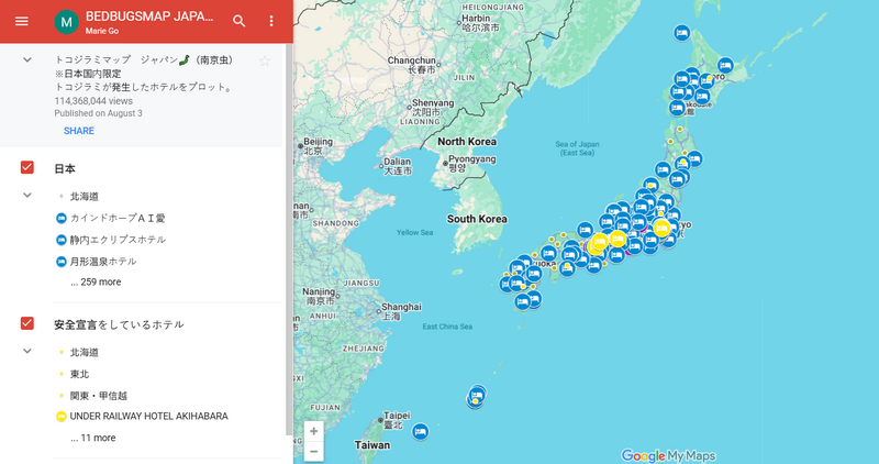 日本网友制作床虱（臭虫）地图，提醒旅客注意疑似出现床虱案例的住宿设施。（撷取自Google map）