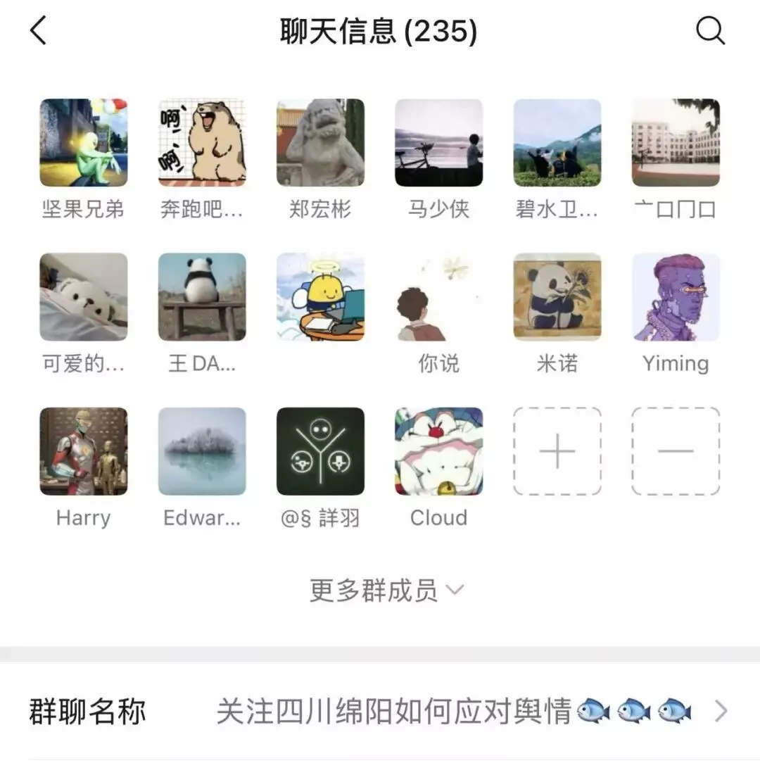 一种新型"舆情应对"诞生，一种新型"律师"诞生