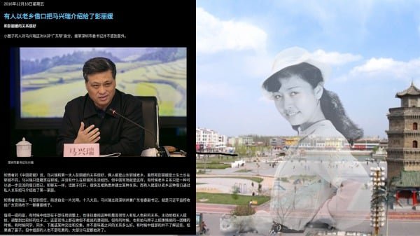 两派交织“绞索收紧” 马兴瑞高危、彭丽媛不安 两派交织“绞索收紧” 马兴瑞高危、彭丽媛不安