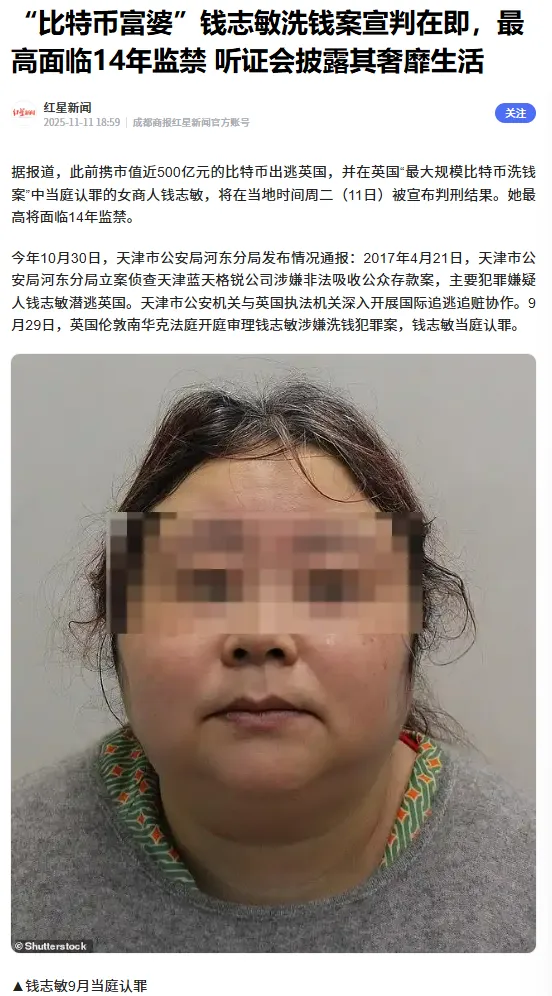 比特币可把诈骗头子害惨了 比特币可把诈骗头子害惨了