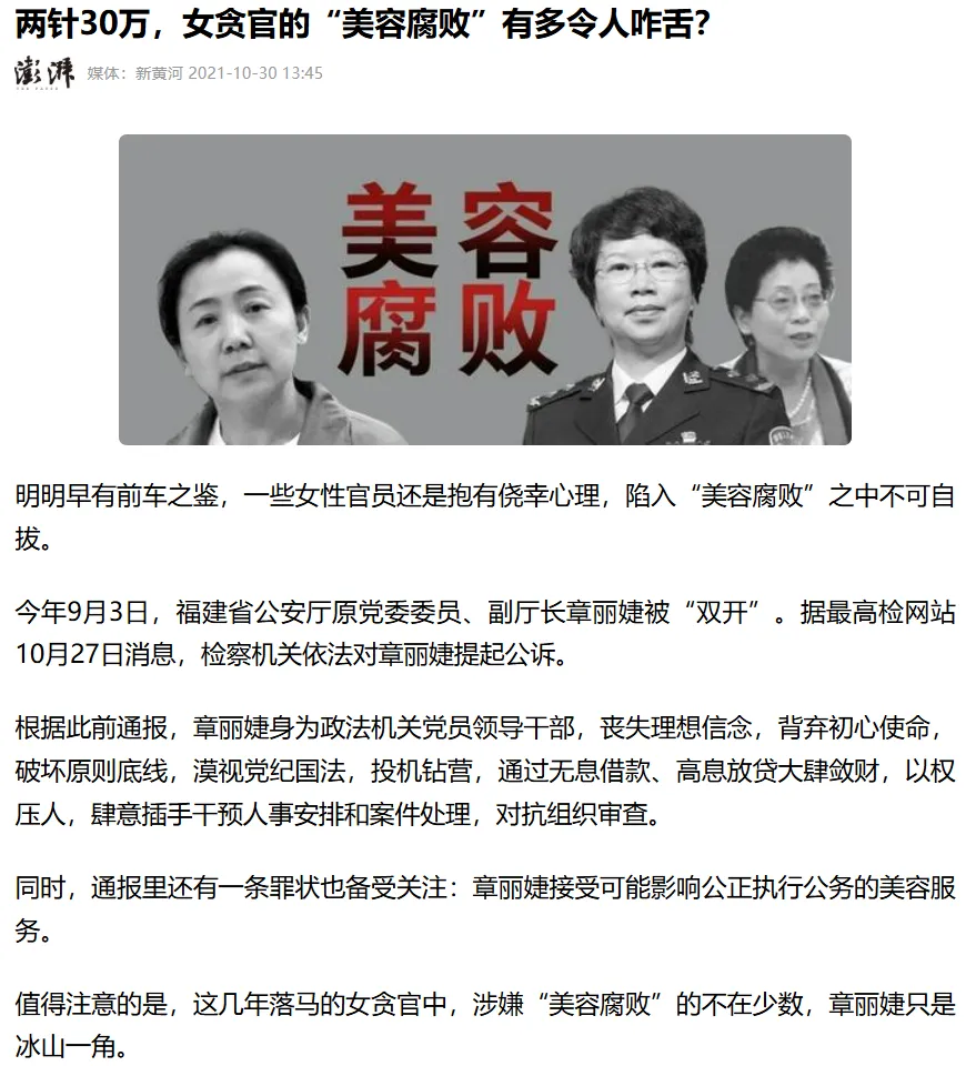 比特币可把诈骗头子害惨了 比特币可把诈骗头子害惨了