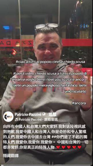 该老板事后拍影片道歉。（图撷取自 脸书）