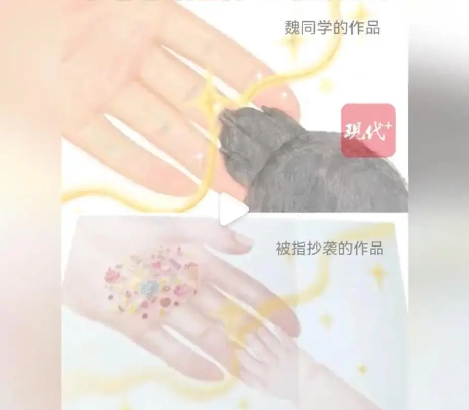 中央美院学生被指抄袭还获一等奖学金 官方通报 中央美院学生被指抄袭还获一等奖学金 官方通报