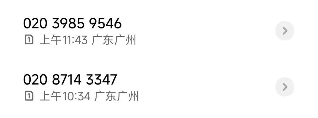 全民反诈,不是把全民当成诈骗犯