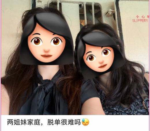 相亲市场最疯现状：独生和非独生子女不通婚