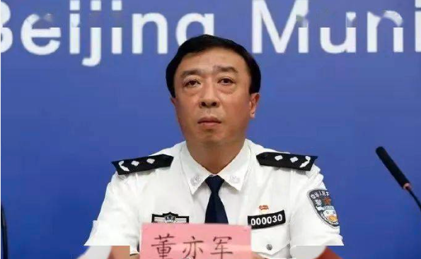 北京公安副局长董亦军猝死的四大看点 北京公安副局长董亦军猝死的四大看点