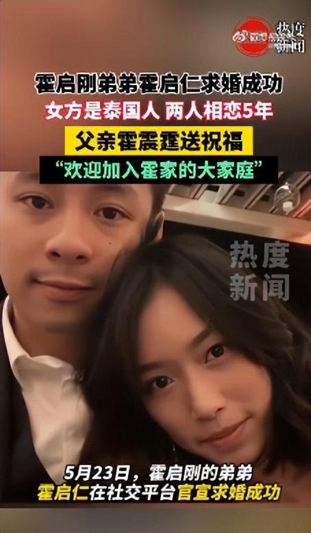 霍启仁玉龙雪山办婚礼 霍震霆朱玲玲现身 霍启仁玉龙雪山办婚礼 霍震霆朱玲玲现身