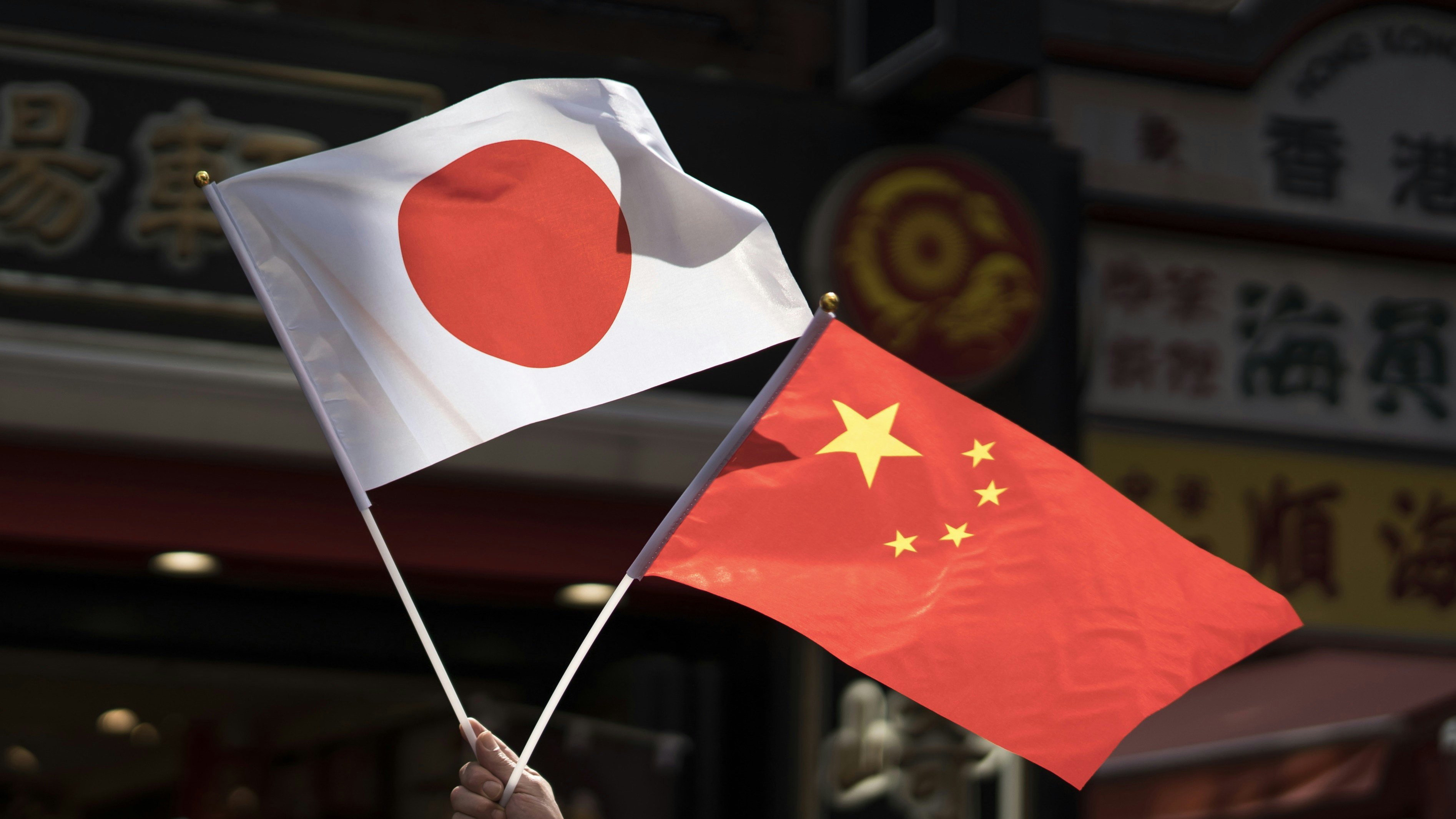 中日關係遭遇「底層毒化」?|安邦智庫