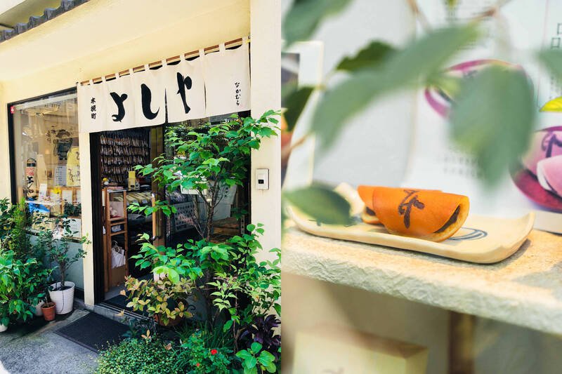 日本东京银座的百年和菓子店「木挽町よしや」。（本报合成，撷取自木挽町よしや/X）