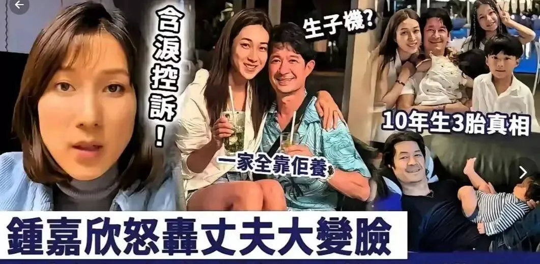 胡杏儿曾放话生男不生女?丈夫夜店拥抱多女她力挺辟谣