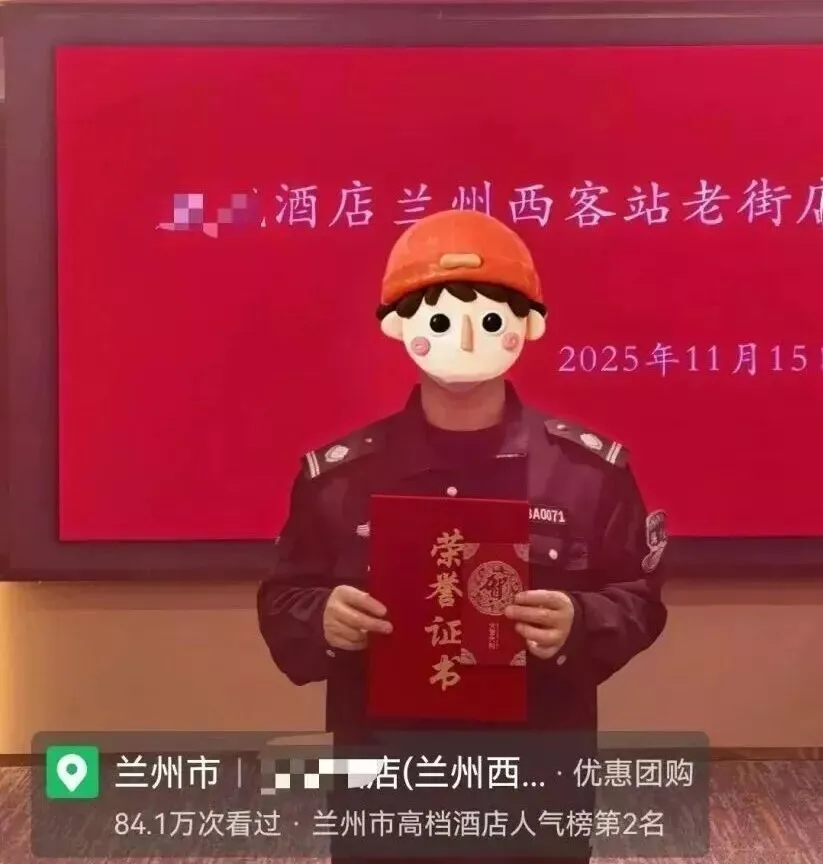 “没剪刀”成热梗,涉事酒店回应