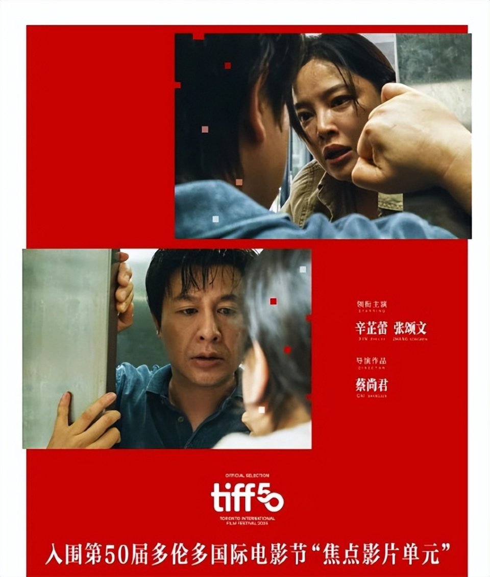 已确认是张颂文!从车祸现场离去后被官媒报道 高群书没说错