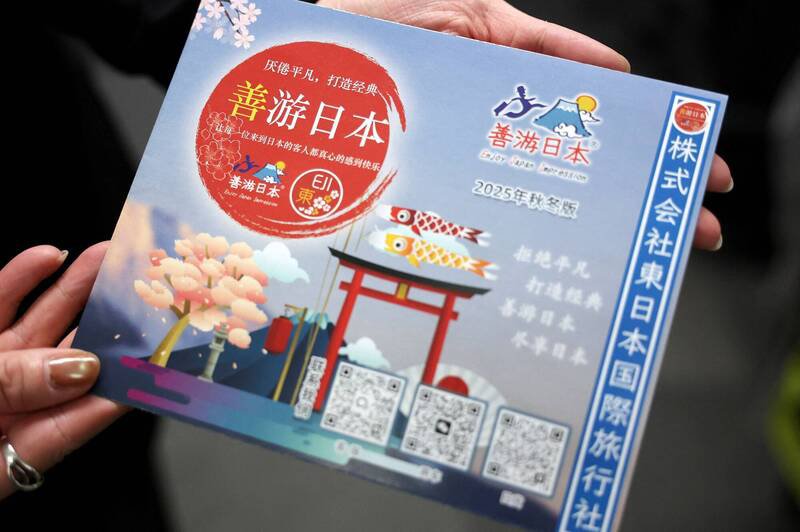 中国外交部14日晚间发布通知，提醒中国公民近期避免前往日本。日本外务省晚间说明，亚洲大洋洲局局长金井正彰已就中国近期一连串赴日旅游警示向中方提出严正抗议。（路透）