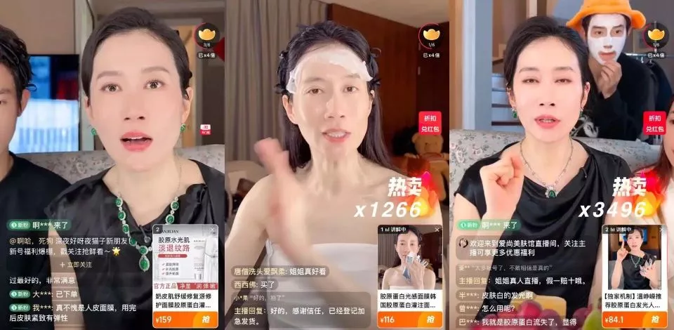 新兴诈骗三件套,批量涌入直播间