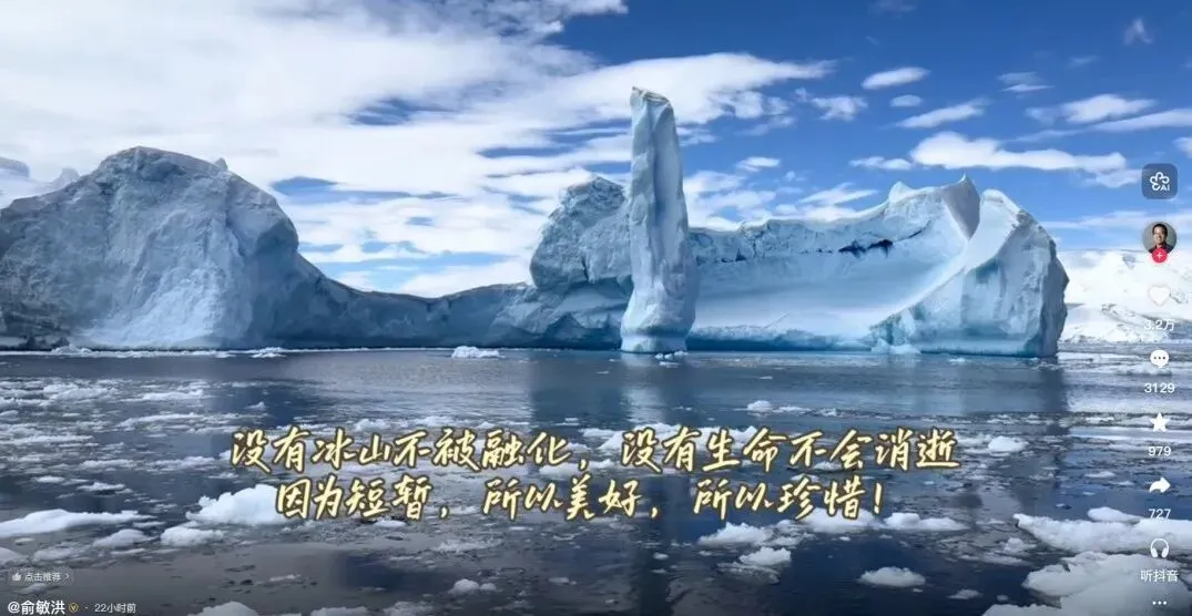 ▲俞敏洪在社交媒体中发的视频（图/网络）