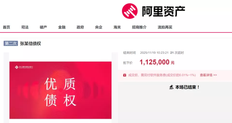 112.5万元捡漏上海一套房?中介:普通人别碰!