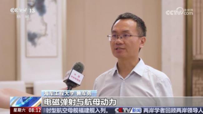 “福建舰”一位技术研究人员   入选中科院院士