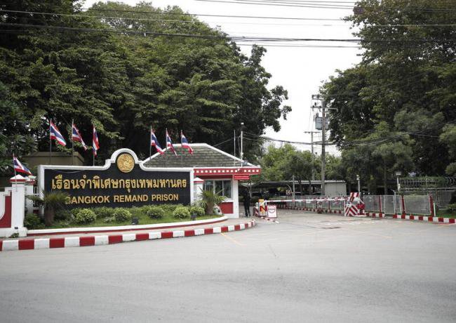 中国囚犯泰国坐牢爽趴趴 特权被曝惊呆当局 中国囚犯泰国坐牢爽趴趴 特权被曝惊呆当局